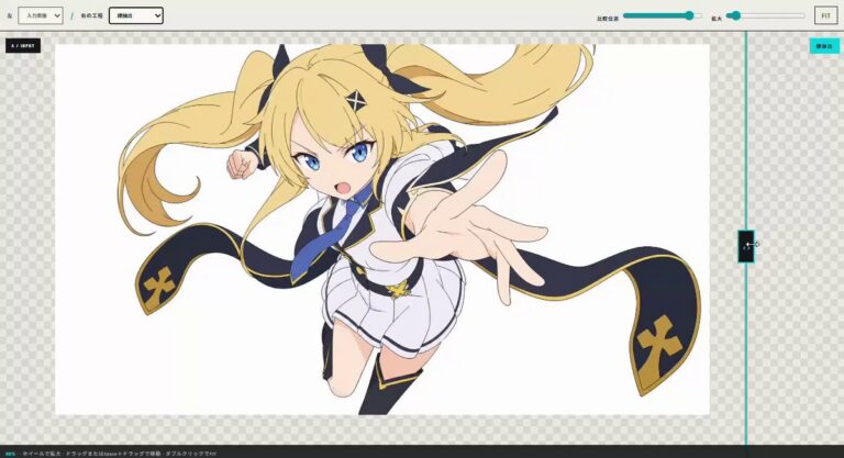 Line Art Extraction — AI Video Example Using AI Tools